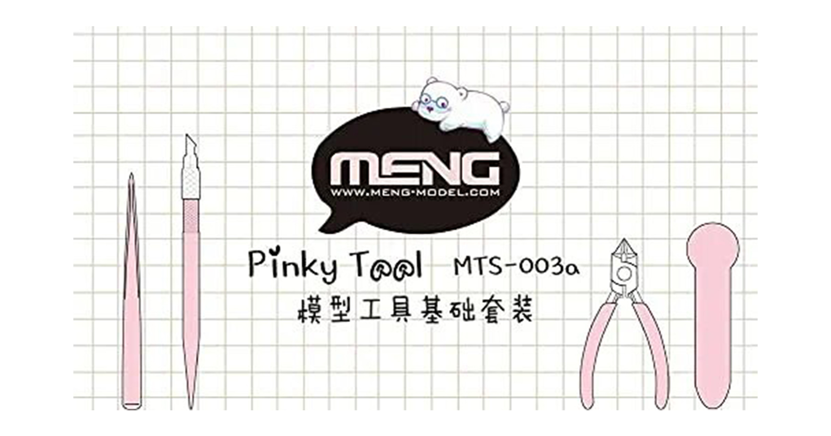 meng-mts003a-01